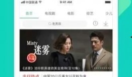 科普爆料姐姐视频大全下载,海量知识尽在掌握